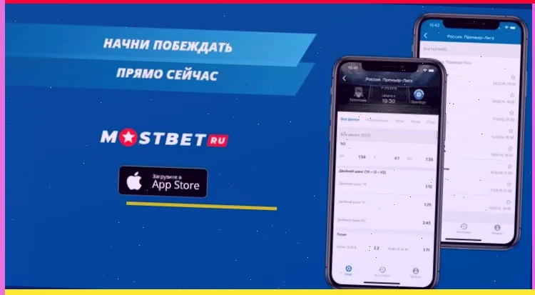 Регистрация в Mostbet: пошаговая инструкция